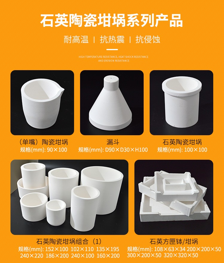 帶嘴坩堝詳情頁_12.jpg