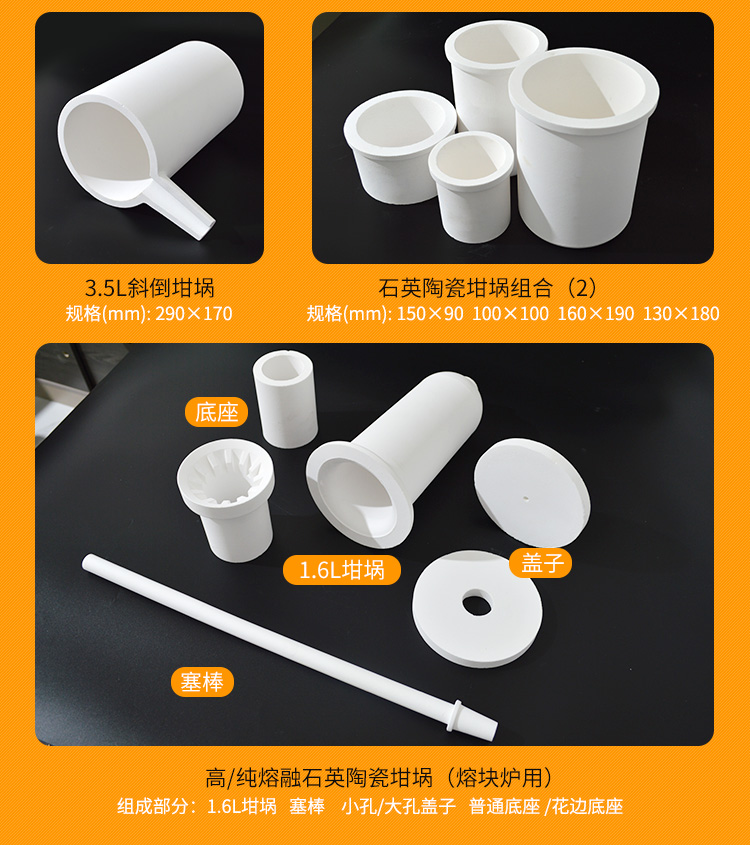 帶嘴坩堝詳情頁_13.jpg