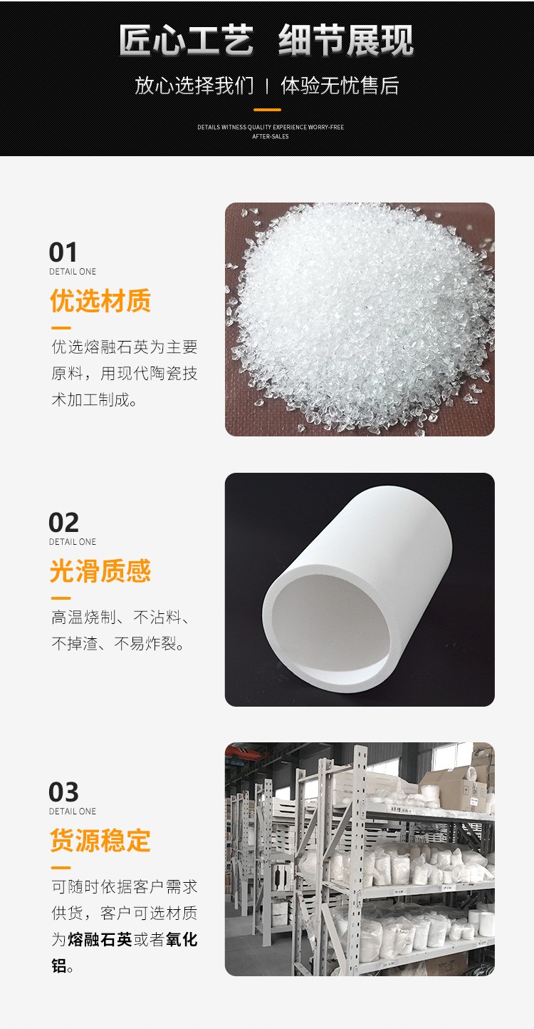 圓柱形坩堝-詳情頁_04.jpg 圓柱形坩堝-詳情頁_04.jpg