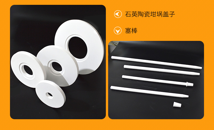 圓柱形坩堝-詳情頁_14.jpg 圓柱形坩堝-詳情頁_14.jpg