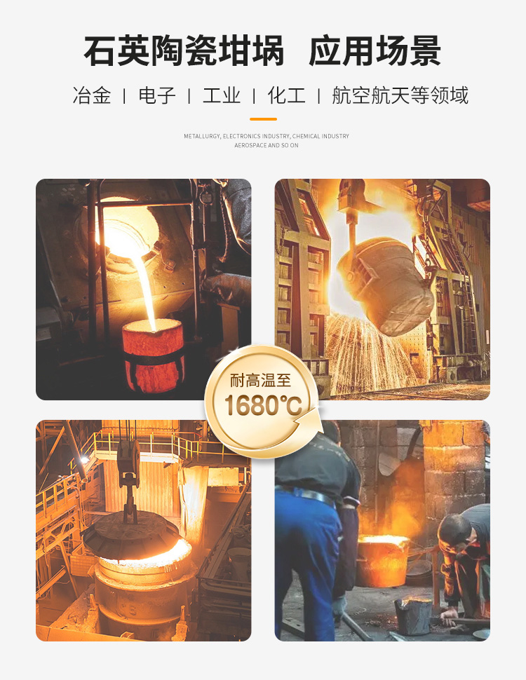 圓柱形坩堝-詳情頁_15.jpg 圓柱形坩堝-詳情頁_15.jpg